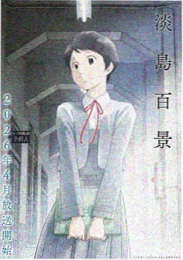 漫画人物改编市场资讯配图