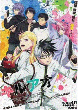 热血漫画人物黎星野人物立绘