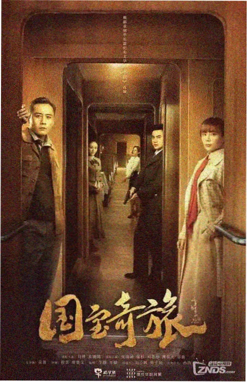 动漫人物二创数据资讯配图