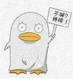 漫迷头像