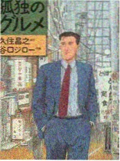 漫改舞台综艺节目嘉宾群像海报