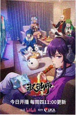 格斗热血漫画人物龙崎动作立绘